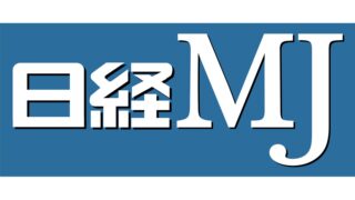 日経MJ新聞「奈良の香りハンドクリーム」掲載