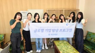 韓国 誠信女子大学の学生への地域マーケティングの講義を実施